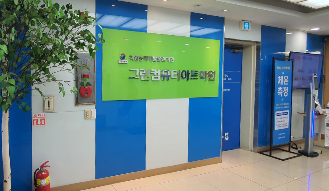 대구(동성로)